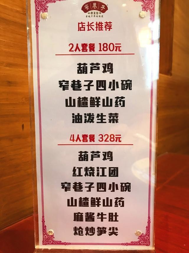 西安粉巷里藏着的馆子，老陕最民间的味道，叫窄巷子