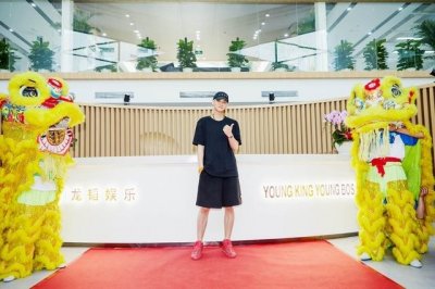 ​黄子韬公司旗下艺人名单（黄子韬公司龙韬娱乐乔迁新址 ）