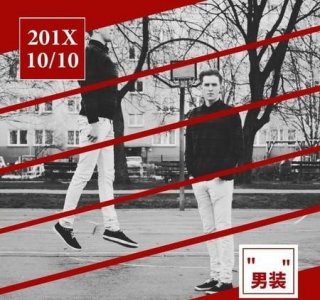 ​男装如何搭配(男士穿衣搭配)