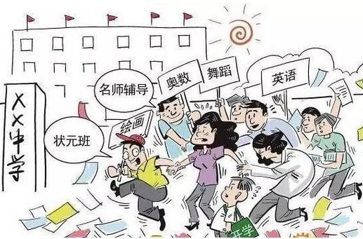 小孩做奥数思维差（家长自制神童计划）(3)