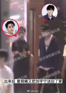 ​哈哈哈！“盗墓好兄弟”曾舜晞刘宇宁一起做足疗