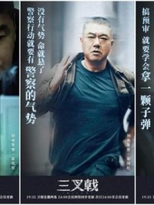 ​三叉戟是什么意思(三叉戟是什么意思勇士)