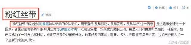 万达公子王思聪欣赏，李承铉心甘情愿做奶爸，戚薇完美的人生