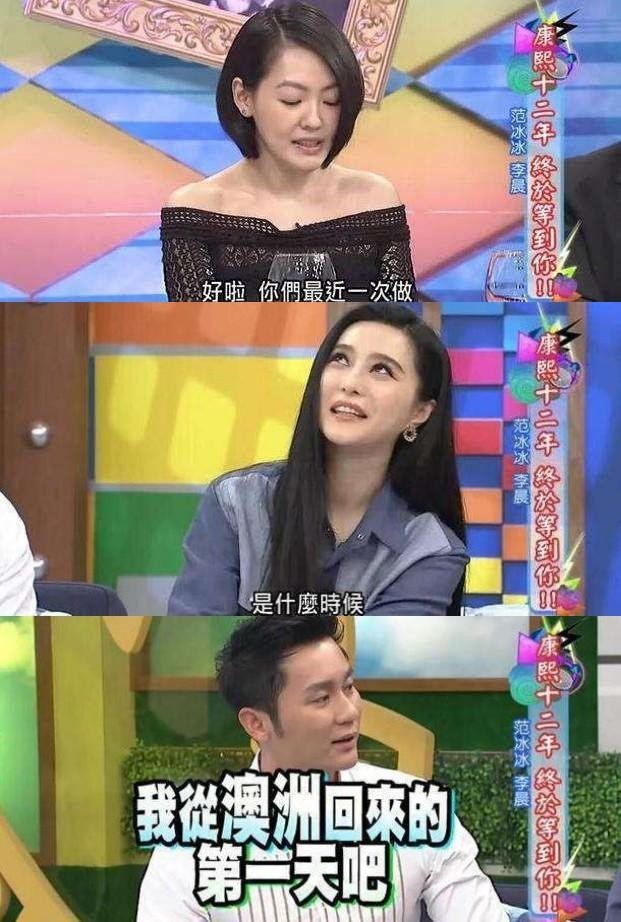 张馨予李晨在一起几年（李晨张馨予恋情来龙去脉）