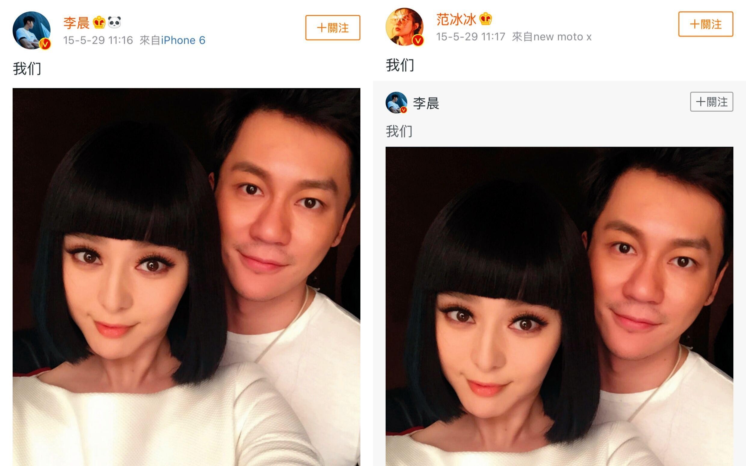 张馨予李晨在一起几年（李晨张馨予恋情来龙去脉）