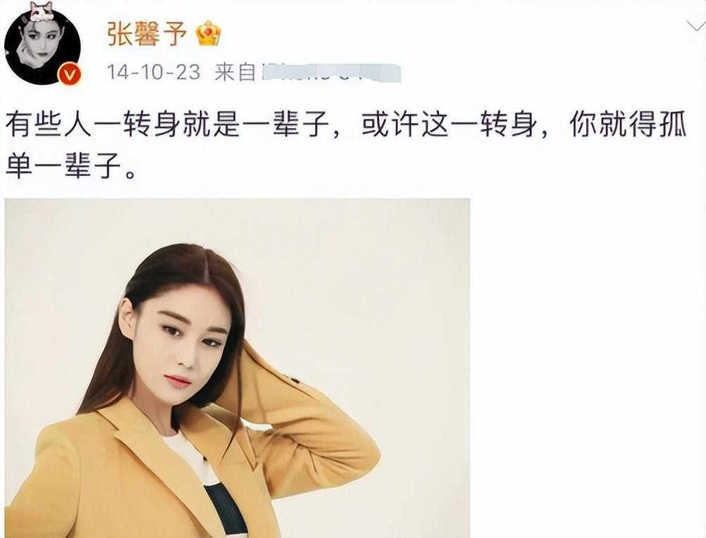 张馨予李晨在一起几年（李晨张馨予恋情来龙去脉）