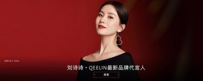 ​刘诗诗一袭白色礼服美的不可方物（刘诗诗太霸气古典气质绝杀）