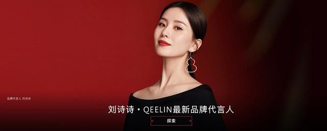刘诗诗一袭白色礼服美的不可方物（刘诗诗太霸气古典气质绝杀）(1)