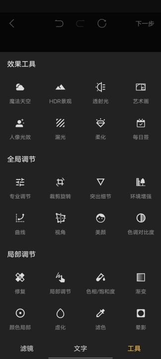 vivos9手机参数配置（拔高硬件性能手机全面评测）