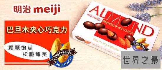 世界十大巧克力品牌，你能抵挡巧克力的诱惑嘛？
