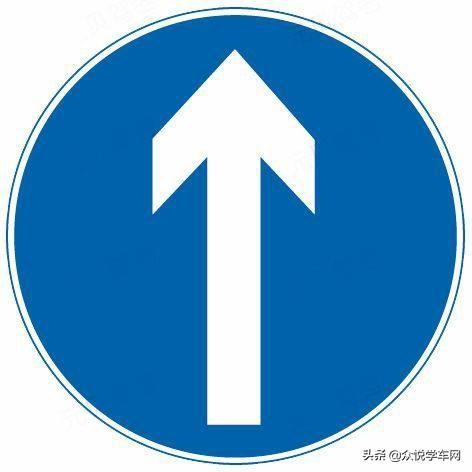 驾考交通标志图解大全（科目一最容易认错的交通标志）(5)