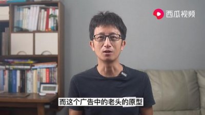 ​百岁山广告故事（百岁山广告背后的故事）