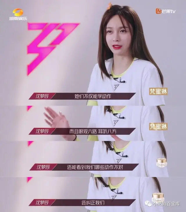 王霏霏是哪个女团(韩国女团王霏霏现状) 王霏霏 女团 第22张