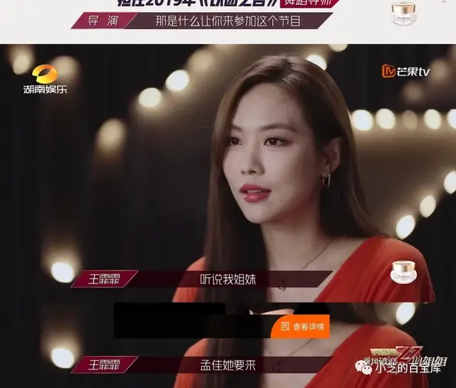王霏霏是哪个女团(韩国女团王霏霏现状) 王霏霏 女团 第24张