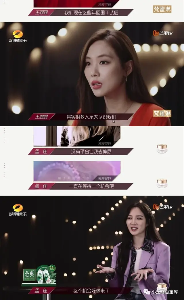 王霏霏是哪个女团(韩国女团王霏霏现状) 王霏霏 女团 第20张