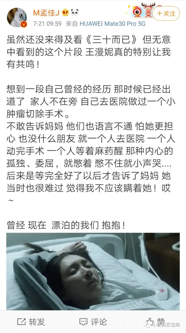 王霏霏是哪个女团(韩国女团王霏霏现状) 王霏霏 女团 第16张