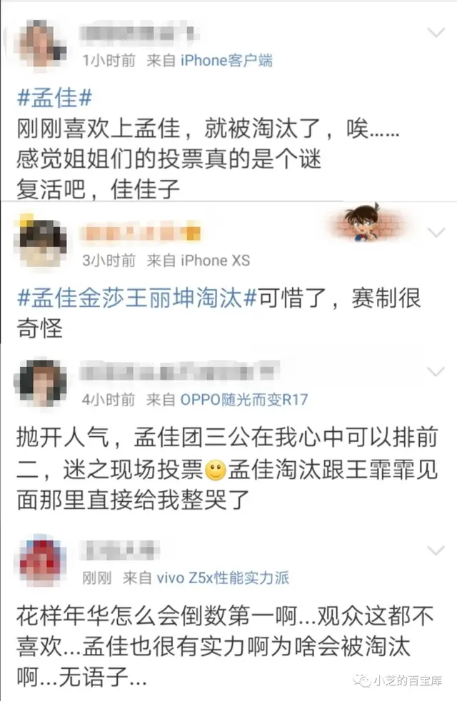 王霏霏是哪个女团(韩国女团王霏霏现状) 王霏霏 女团 第27张