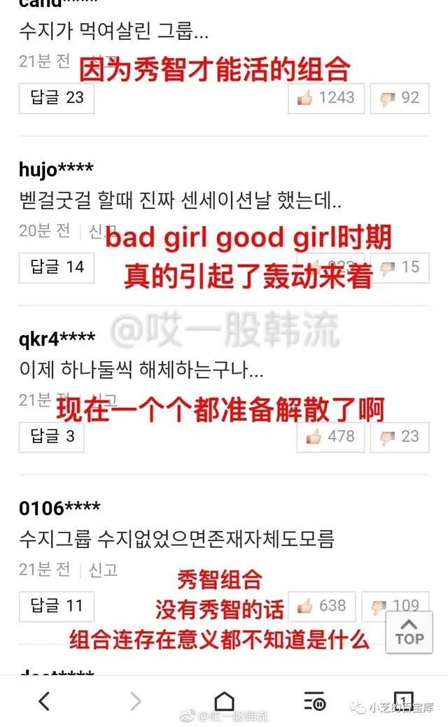 王霏霏是哪个女团(韩国女团王霏霏现状) 王霏霏 女团 第13张