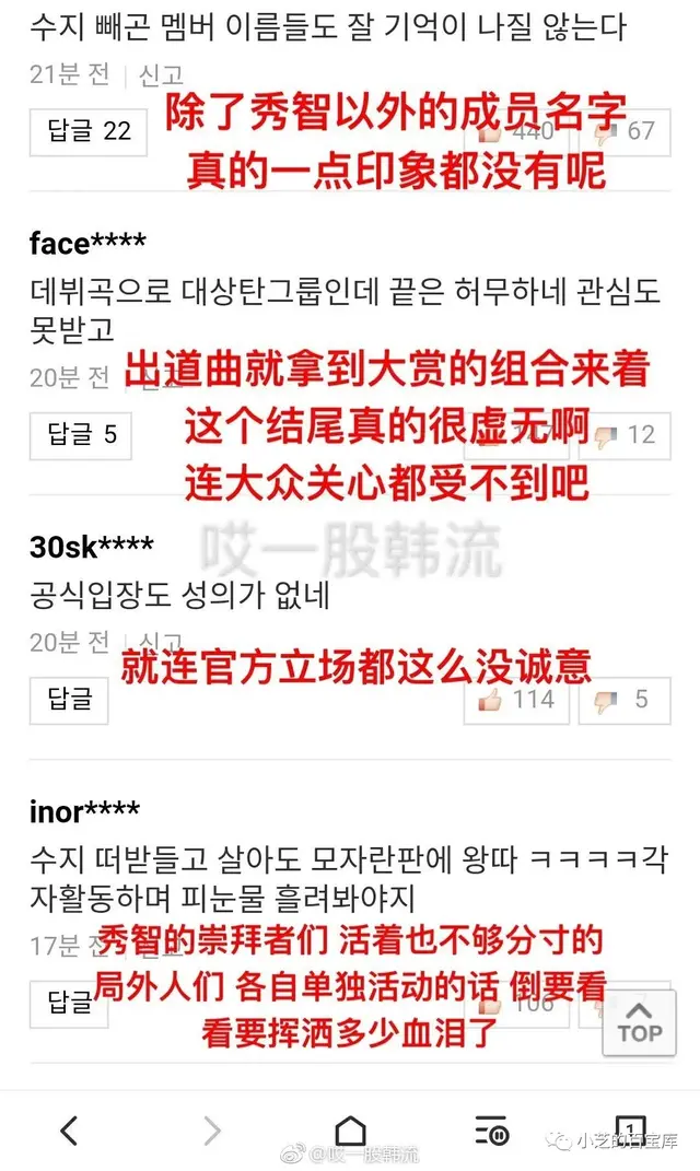 王霏霏是哪个女团(韩国女团王霏霏现状) 王霏霏 女团 第14张