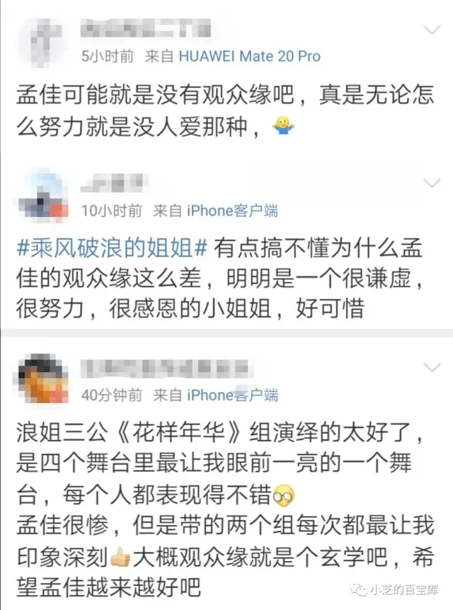 王霏霏是哪个女团(韩国女团王霏霏现状) 王霏霏 女团 第28张