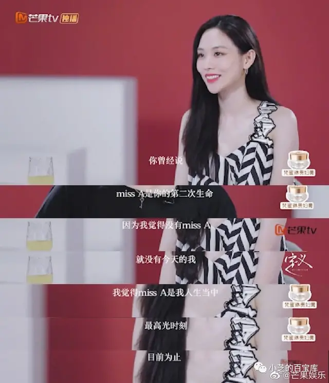 王霏霏是哪个女团(韩国女团王霏霏现状) 王霏霏 女团 第12张