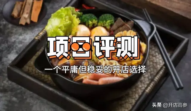 张亮麻辣烫加盟官方网站(张亮麻辣烫官网) 张亮 官方 第1张