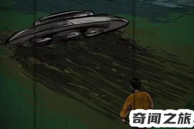 ​凤凰山ufo神秘事件孟照国(外星人穿墙而入把他带到了一片白色地带)
