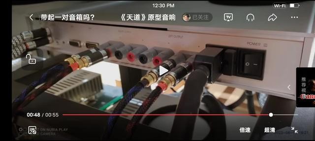 专业音响线的选择（天道原型音响原来是这样接线的）(5)