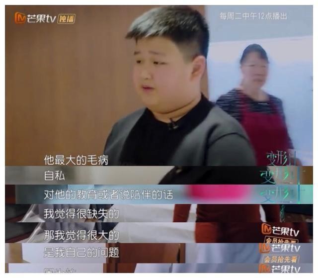 10岁儿子上《变形计》背猪，杜华是想改变儿子还是为出道造势？
