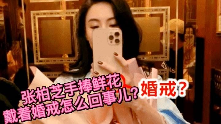 张柏芝再婚,张柏芝再嫁老公是谁(张柏芝再婚了吗) 张柏芝再婚,张柏芝再嫁老公是谁(张柏芝再婚了吗)