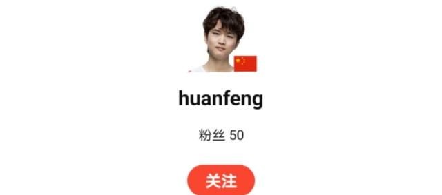 sn战队百度百科，sn战队什么时候成立的？图5