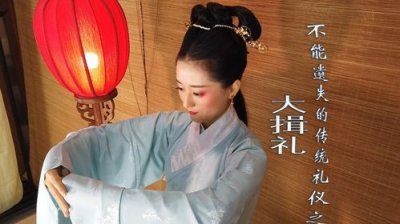 ​传统礼仪有哪些,传统礼仪有哪些