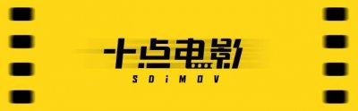 ​国产黑马！万人骂的烂梗，女神一演，真香？