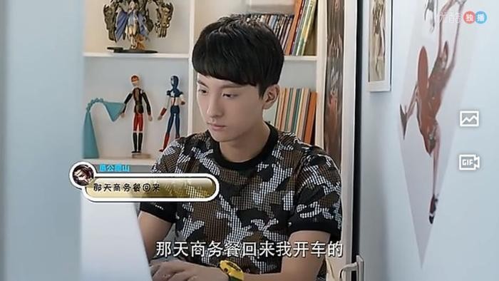 微微一笑很倾城：微微穿这件裙子，让二喜她们眼前一亮