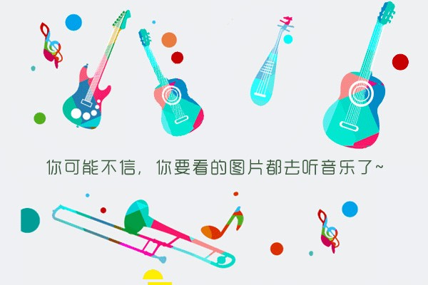 向男朋友撒娇认错的话 男朋友生气了撒娇的话