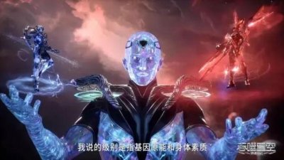 ​吞噬星空雷神为什么没死（地球上有三位拥有领域的强者）