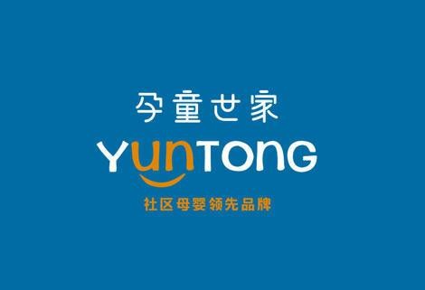 母婴加盟店哪个品牌好点（十大母婴加盟品牌排行榜）(2)