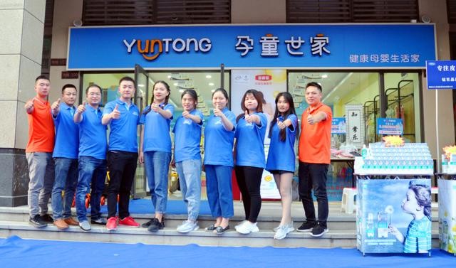 母婴加盟店哪个品牌好点（十大母婴加盟品牌排行榜）(3)