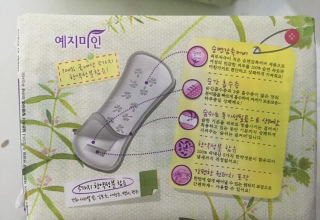 为什么不建议用卫生护垫（卫生护垫护垫多久换一次）(5)
