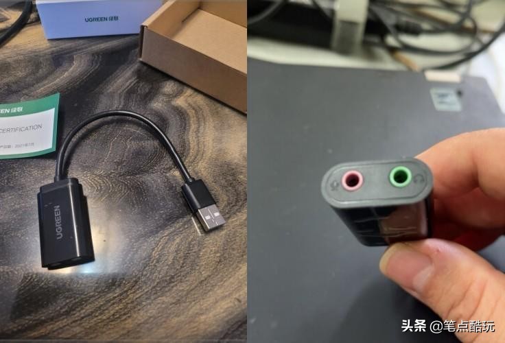 主机耳机孔没声音（电脑没有声音的3个解决方法）