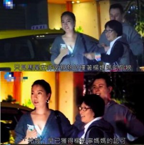 ​杨佑宁新恋情曝光现任女友是圈外人 与郭采洁分手原因是什么