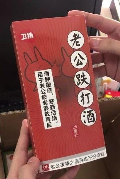 笑话段子:结婚七年叫铜婚，为什么叫铜婚呢？