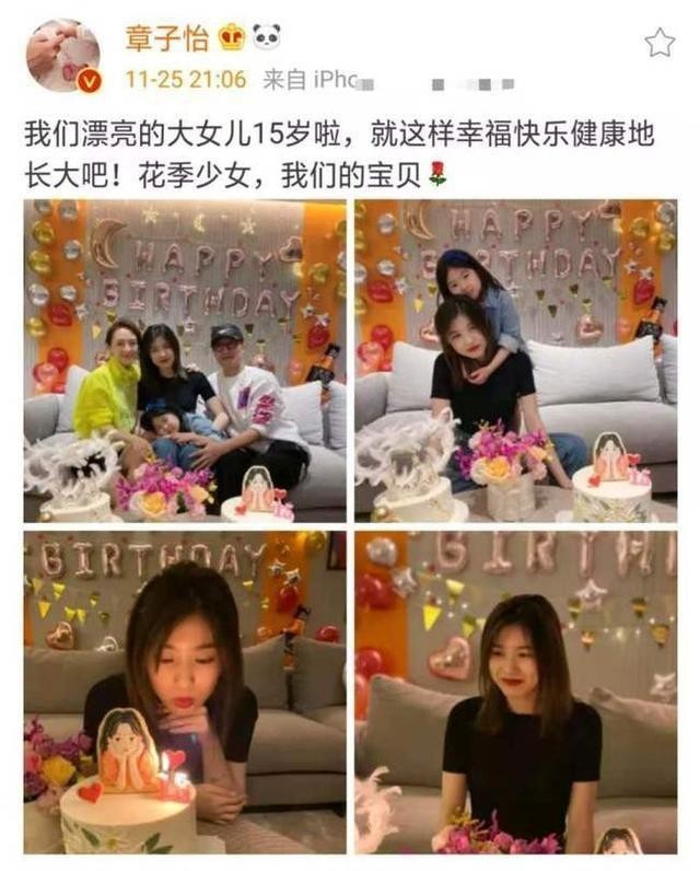 汪峰结过几次婚（歌手汪峰的婚姻感情史)