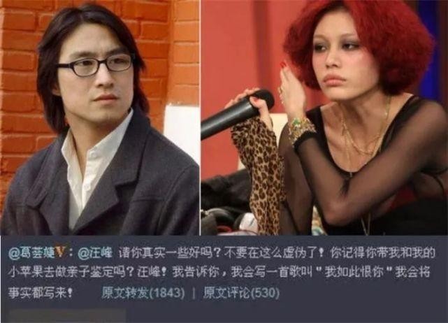汪峰结过几次婚（歌手汪峰的婚姻感情史)