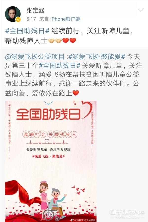 明月心是谁演的(还记得《天涯明月刀》里的明月心吗?她现在长这样)