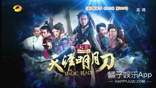 明月心是谁演的(还记得《天涯明月刀》里的明月心吗?她现在长这样)