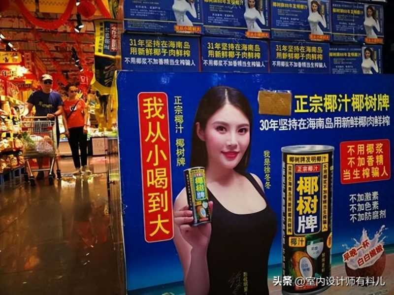 国货精品产品推荐(超市里的3个良心国货)