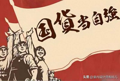 ​国货精品产品推荐(超市里的3个良心国货)