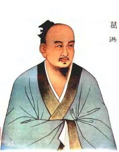 ​葛洪简介（葛洪东晋道教学家、化学家、医药学家）