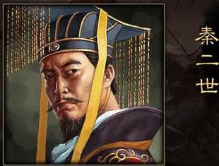 赵高正面评价（赵高简介及人生经历）